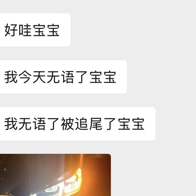 老哥们帮忙看下啥情况