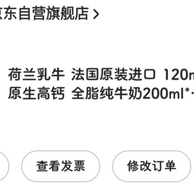 荷兰乳牛牛奶保质期与价格优势？