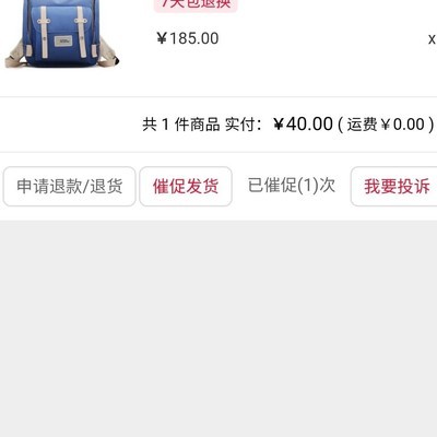 国家地理背包真值得买吗？