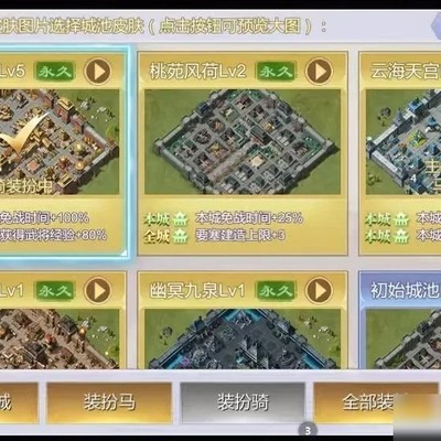 大秦帝国新手开荒全攻略