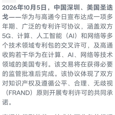 表情包保存引发的笑点？