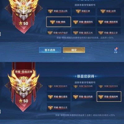嫦娥还是猎魂战神