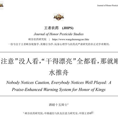 中路信号失效的语音解决方案