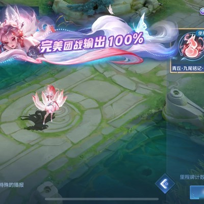 非团战触发方式及模式