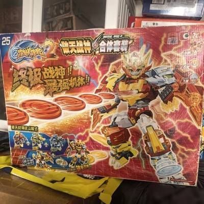 破天战神合体套装