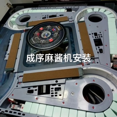全国上门安装麻将机
