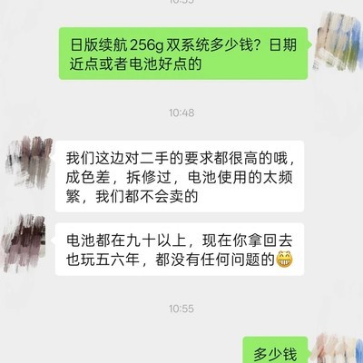 小红书Switch二手报价乱象