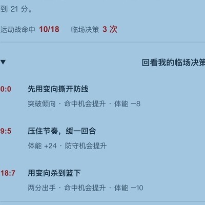 完美欧文，98.2分神射手