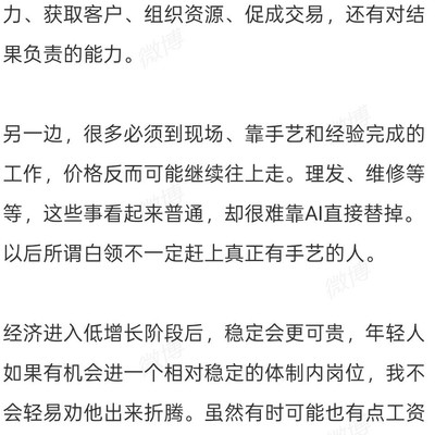 现金流为王，未来生存关键