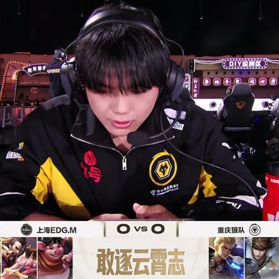 狼队胜EDG，钟馗节奏亮眼