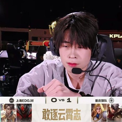 狼队2-0 EDG率先进入赛点