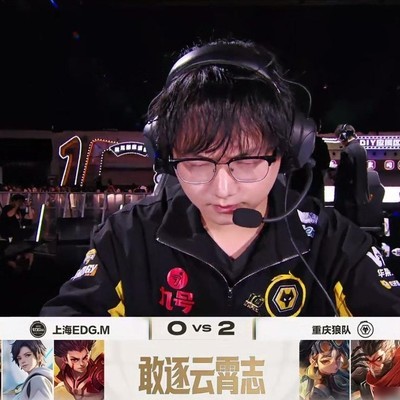 EDG逆转狼队扳回一局