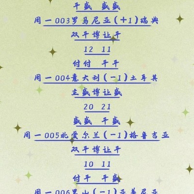 比利时vs法国，德布劳内缺阵