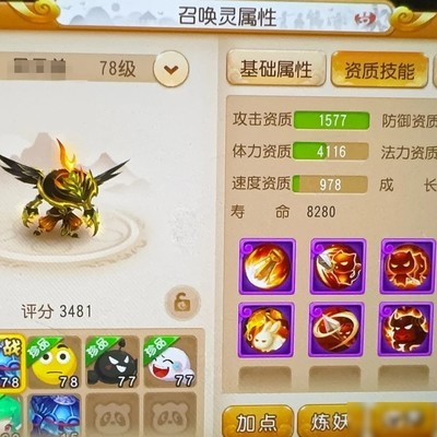 力劈吸血鬼，平民战神