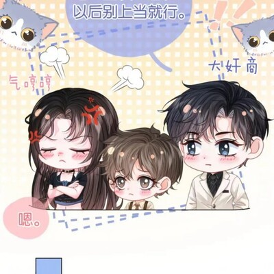 Q版阿念与忘川登场