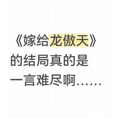 剧情突转与时间倒流救世