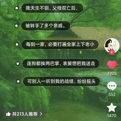 武力碾压爽文推荐