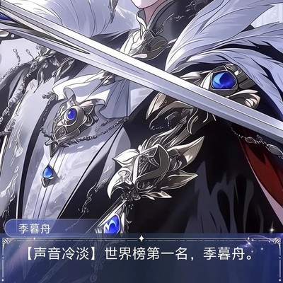 病娇小恶魔舟舟引二刷
