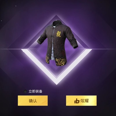手搓130拿下龙师傅攻略