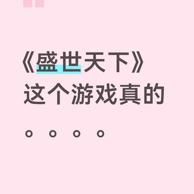 游戏玩法与玩家看法