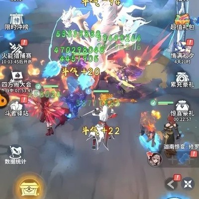 斗破苍穹，0.01折斗帝新玩法
