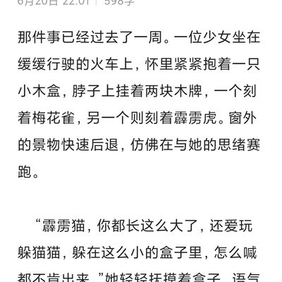 严禁二改搬运盗图