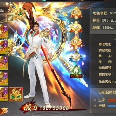远征手游新手开荒全攻略