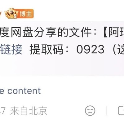 叶璃角色告别与感恩