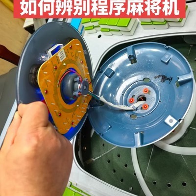 三招识别程序麻将机