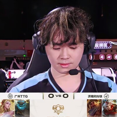 TTG 3-0横扫RW，涵钟馗锁死全场