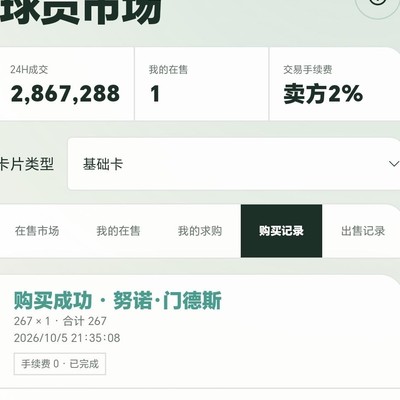 舒服的社会生活