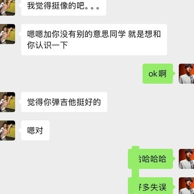 单打难突破？社交困境解析