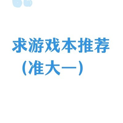 高颜值高性价比游戏本推荐
