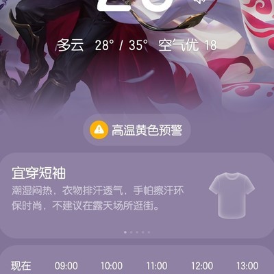 realme UI 7.0主题如何永久使用？