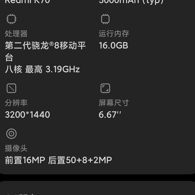 HyperOS3为何强制升级？