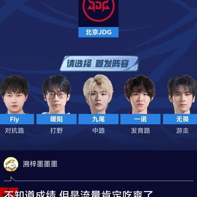 王者荣耀，流量狂欢的背后