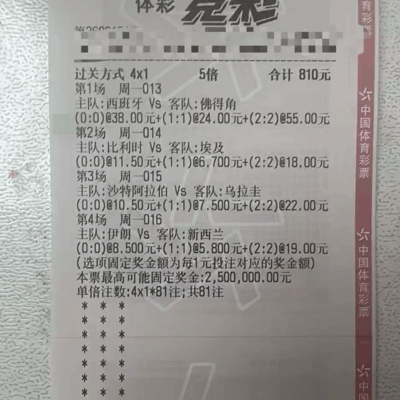 球迷热议，这几场球能否过关？