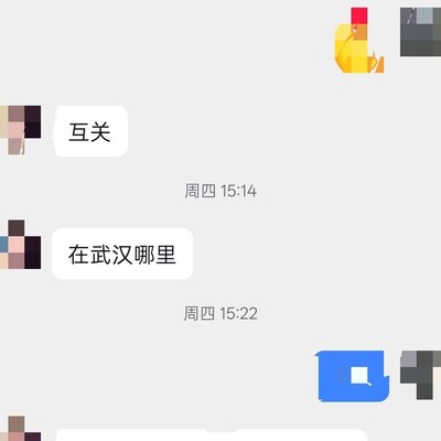 无语了，能不能约？引发的社会生活讨论
