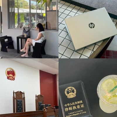 律师出差必备笔记本