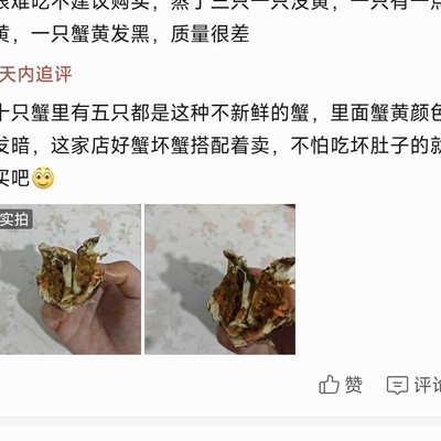 拼多多这波操作获赞