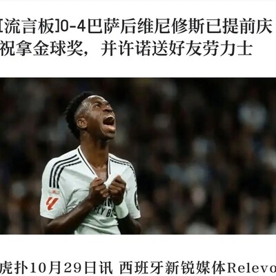 周一领金球奖瞬间
