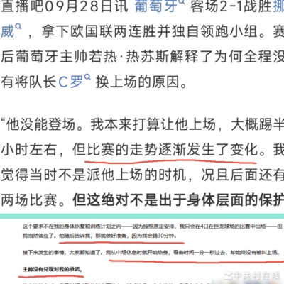 罗哥公主病引热议