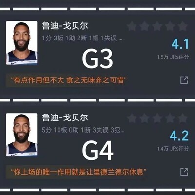 库里无FMVP正常吗？