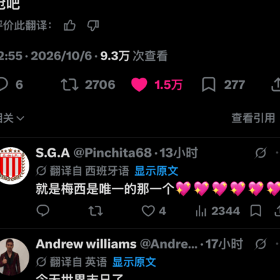 C罗抢热度引热议