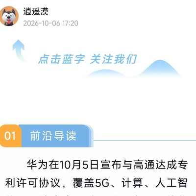 友商粉丝热度能持续多久