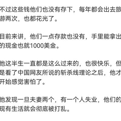 家庭医保与定期储蓄管理