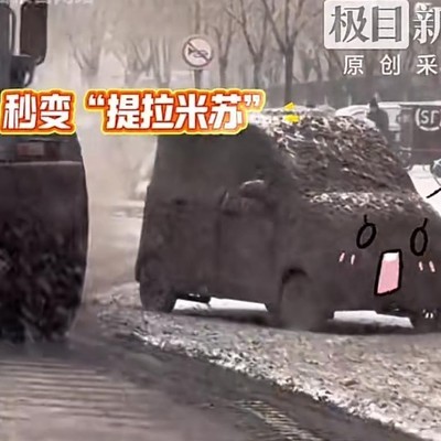沈阳扫雪车惹争议