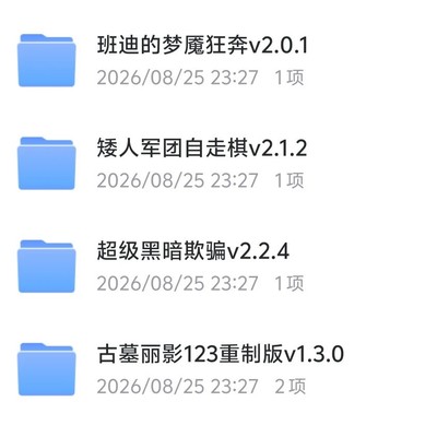 今日手游更新合集