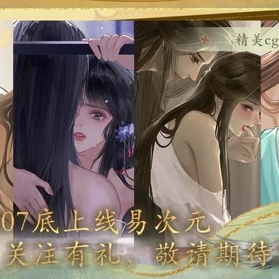 养成游戏怀旧与画质讨论