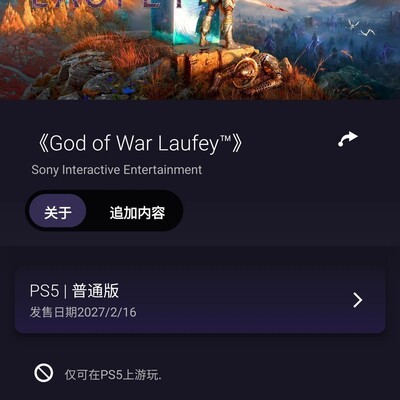 劳菲非港区价格是否下调